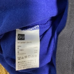 長袖（140）の画像