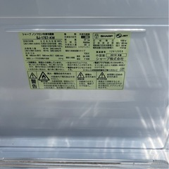 SHARP シャープ 冷蔵庫 2019年式の画像