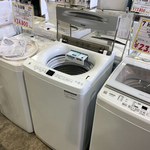 7.0kg洗濯機 ハイアール 2024年 JW-UD70A
