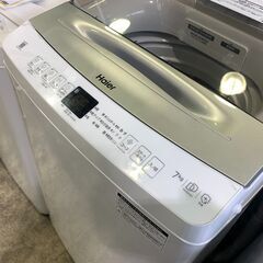7.0kg洗濯機 ハイアール 2024年 JW-UD70A の画像