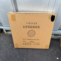 【新品】壁掛け鏡　直径40cm 壁掛けミラー 丸い鏡 アルミ ウォールミラー ホワイトの画像