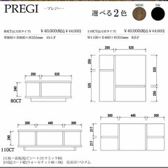 【美品】PREGI プレジー 幅80cm センターテーブル リビングテーブル 正方形 の画像
