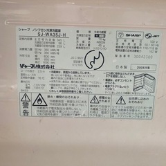 冷蔵庫差し上げます！の画像