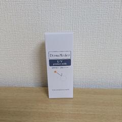 クリスタルトマトとダーマメディコの画像