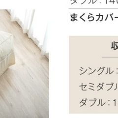 客用布団セット(シングル)敷布団、シーツ、掛け布団、掛け布団カバー、枕、枕カバー、不織布収納用ケースの画像