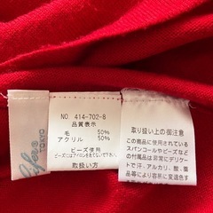 レディース　セーターＢ(シミあります)の画像