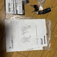 ギュットクルームR.EX コンビチャイルドシート未使用の画像