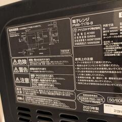 アイリスオーヤマ 電子レンジの画像