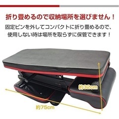 インクラインベンチの画像