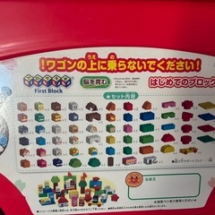 アンパンマンブロックの画像