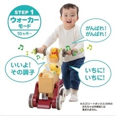 タカラトミー／くまのプーさん おしゃべりウォーカーライダー定価11880円の画像
