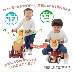 タカラトミー／くまのプーさん おしゃべりウォーカーライダー定価11880円の画像