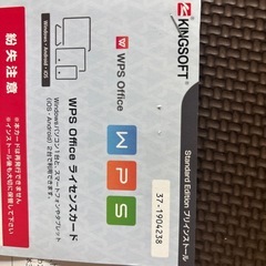 HP一体型PC21型SSD256GHDD500Gの画像