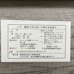 【お売りします】 ニトリ　シンプルな木目調ダイニング　3点セット　LDS4553　NITORIの画像