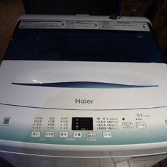 Haier 5.5㎏ 全自動洗濯機 JW-U55HK 白 2023年製 ハイアール 洗濯機 新生活 札幌市東区 新道東店の画像
