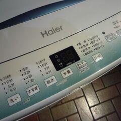 Haier 5.5㎏ 全自動洗濯機 JW-U55HK 白 2023年製 ハイアール 洗濯機 新生活 札幌市東区 新道東店の画像