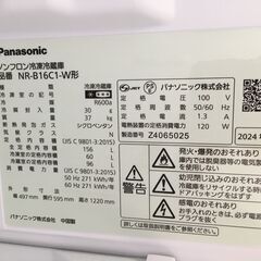 Panasonic　高年式２０２４年　１５６L冷蔵庫の画像