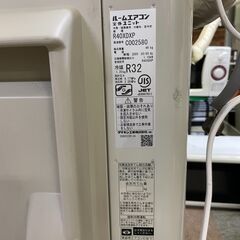 ★北41条店★ダイキン 2020年製 F40XTDXP-W 寒冷地用エアコン 室外機 14畳 リサイクルショップ ホームプラスリサイクルの画像