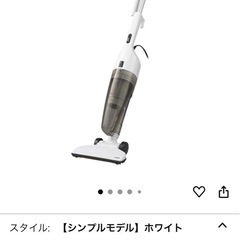 掃除機 コード式の画像