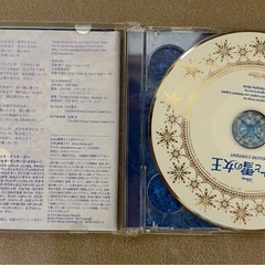 アナと雪の女王 オリジナルサウンドトラック２DISK +A5クリアファイルセットの画像