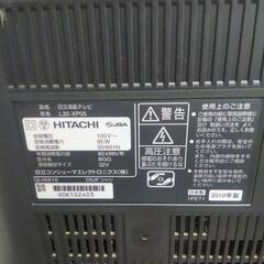 地デジ受信確認済　日立　HITACHI　L32-XP05　32型　液晶テレビ　32インチの画像