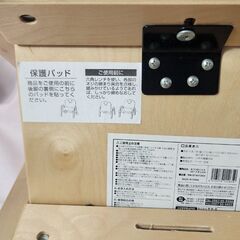 スマイルフェイス背もたれ】木製 子供椅子の画像