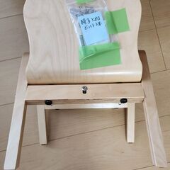 スマイルフェイス背もたれ】木製 子供椅子の画像