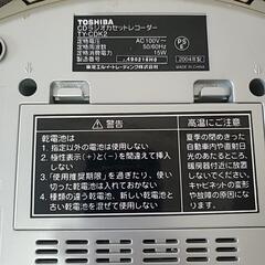 TOSHIBA CDラジオカセットレコーダーの画像