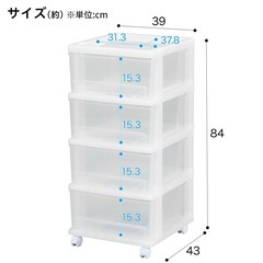 クローゼットチェストFD ニトリ の画像