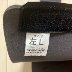 ザムスト足首サポーター左Lの画像