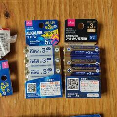 新品　電池　800円分くらいの画像