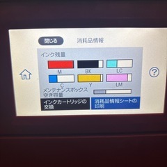 エプソンプリンターEP 881ARの画像