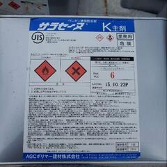 お盆月末感謝ディー防水材料1式の画像