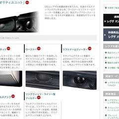 東芝REGZA液晶テレビ42Z1動作不安定の画像