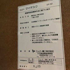 デスクの画像