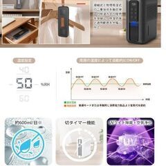 除湿機　コンパクト 静音の画像