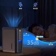 除湿機　コンパクト 静音の画像