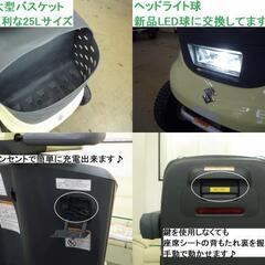 24.8万円 美車 2023年製スズキ セニアカー ET4DA (バッテリー新品交換済) 新品LED球★電動四輪車いす/シニアカー★全国発送可能/松山市内無料配送★愛媛県松山市よりの画像