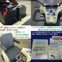 24.8万円 美車 2023年製スズキ セニアカー ET4DA (バッテリー新品交換済) 新品LED球★電動四輪車いす/シニアカー★全国発送可能/松山市内無料配送★愛媛県松山市よりの画像