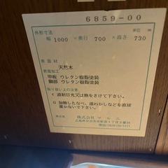テーブル　デスク　木製の画像