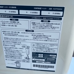 ダイキン　空気清浄機の画像