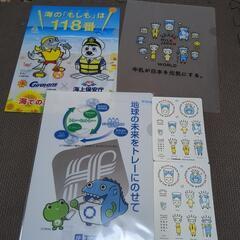 クリアファイル　下敷き　シール　うちわの画像