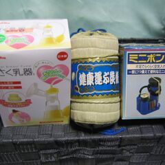 雑貨まとめての画像