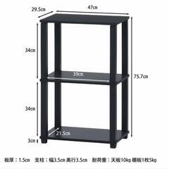 【本日限り】新品同様 不二貿易 オープンラック シェルフ 3段 幅47×奥行29.5×高さ75.7cm ブラウン ブラック 軽量 工具不要 組立商品 フィットの画像