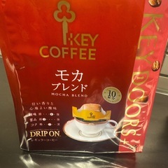 Keycoffee  モカブレンド  10杯分×2袋の画像
