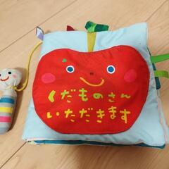 赤ちゃんの玩具の画像