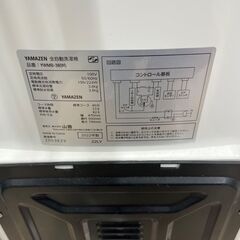 ジモティー割引🏷️【ジャングルジャングル岸和田和泉インター店】洗濯機 ヤマゼン YWHB-38 2022年製 和泉市 堺市 岸和田市 泉大津市 高石市 泉北郡熊取町の画像