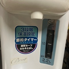 電気ポット　の画像