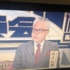 液晶テレビ　株式会社ピクセラ製　プロディア　リモコンなしの画像