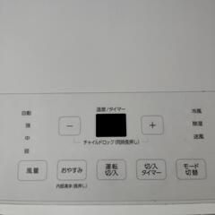スポットエアコンの画像